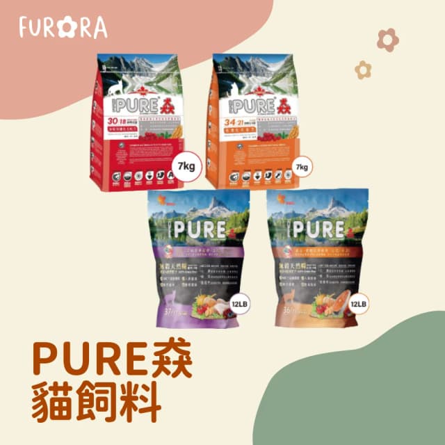 PURE猋 貓飼料 無穀 鮭魚 雞肉 成貓 幼母貓