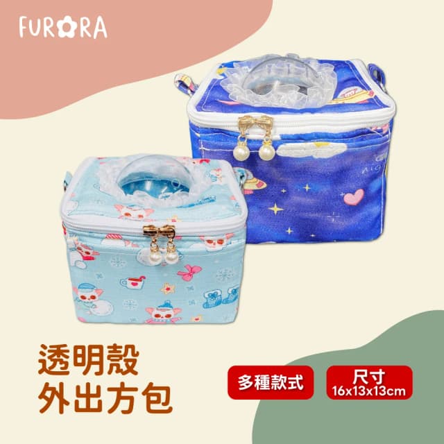 透明殼方型外出包 含背鍊