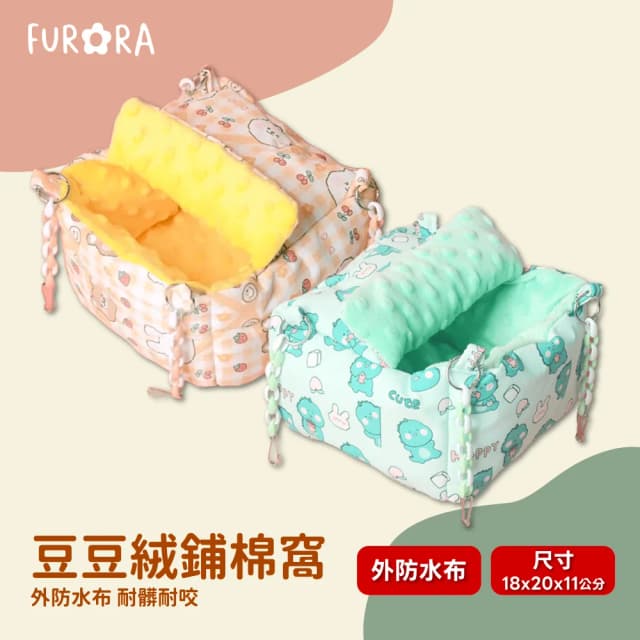 豆豆絨鋪棉窩